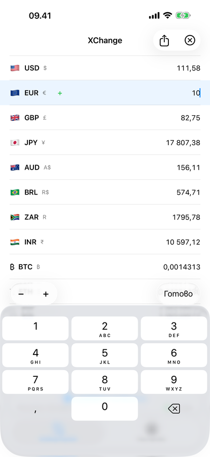 Многовалутен калкулатор в XChange