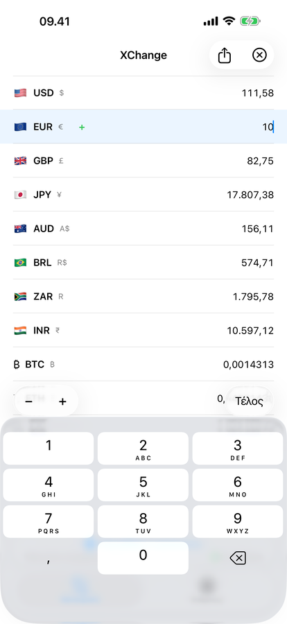 Αριθμομηχανή πολλαπλών νομισμάτων στο XChange